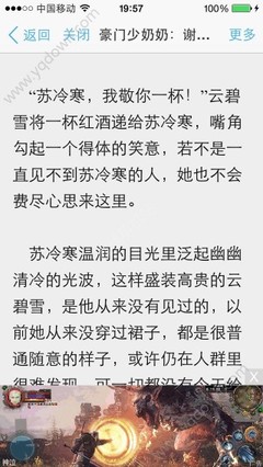 鸭脖娱乐APP官方下载